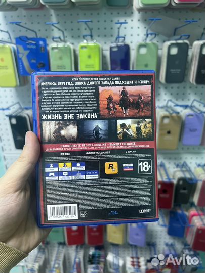 Red Dead Redemption 2 ps4 диск