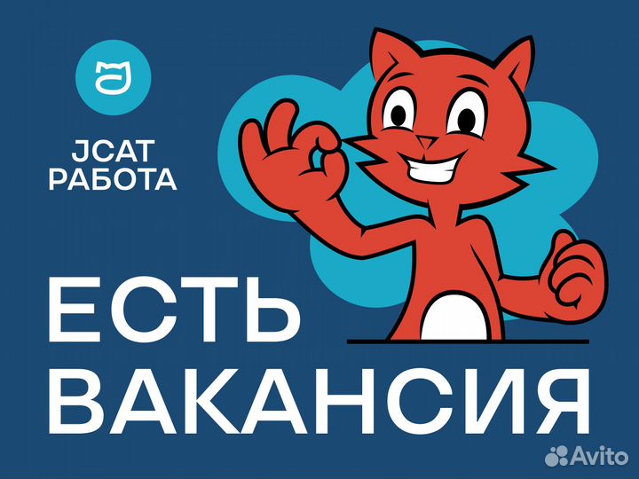 Начинающий продавец-кассир (подработка)