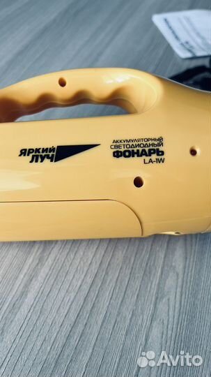 Фонарь аккумуляторный светодиодный