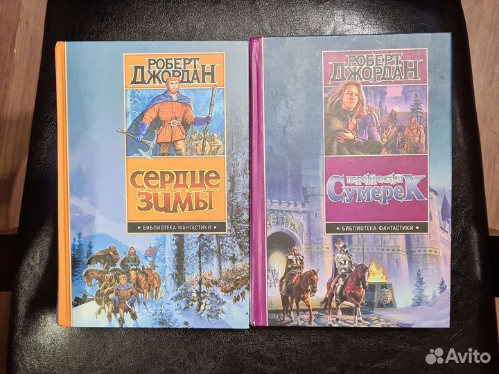 Роберт Джордан