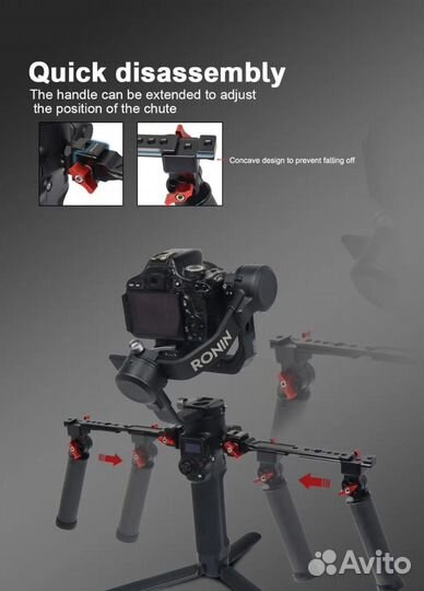 Боковые рукоятки стабилизатора DJI Ronin RS2 RS3