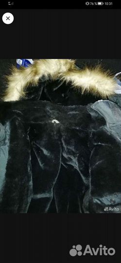 Куртка зимняя