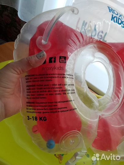 Ванночка для купания