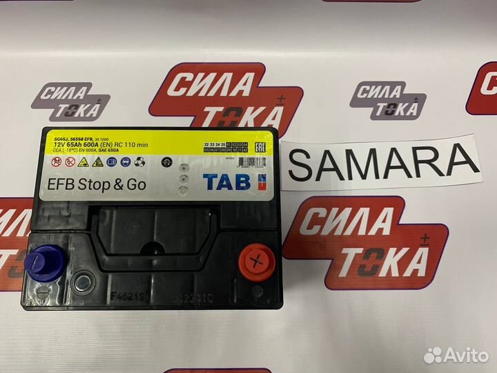 Акб на мазда CX5 ай стоп(i stop) 65Ah(сам)