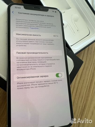 iPhone 11 Pro Max, 256 ГБ
