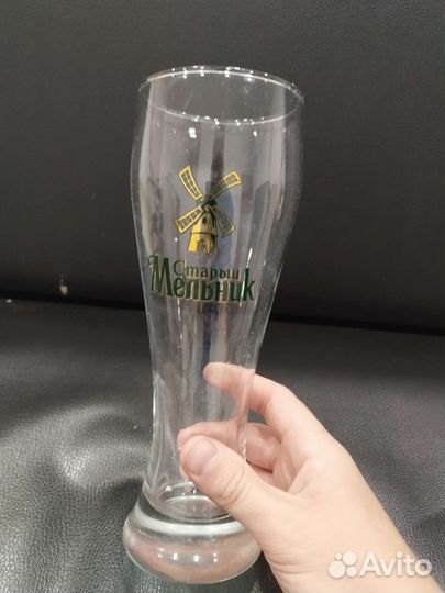 Пивной стакан