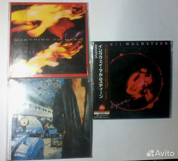 Cd диски UFO, Malmsteen, Hagar