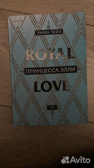 Книги young adult