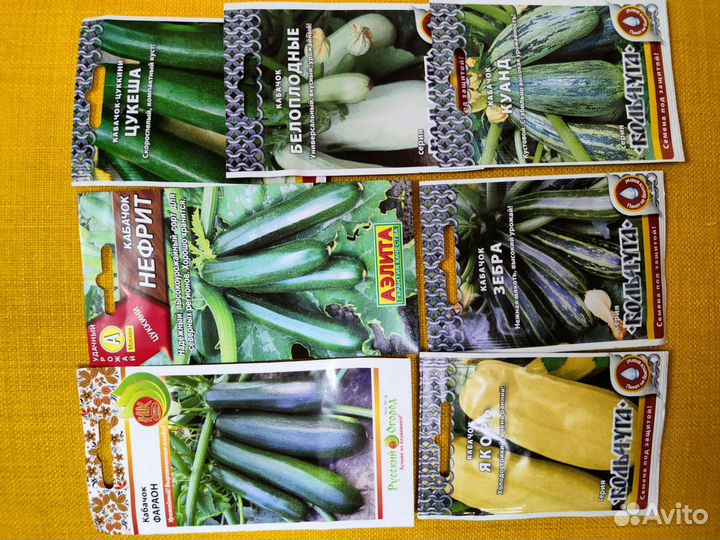 Упаковки семян