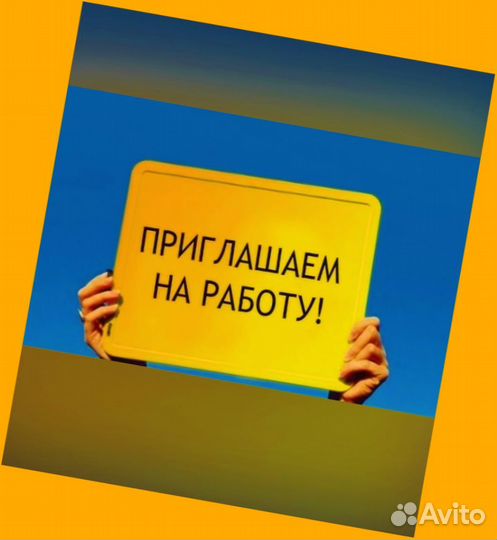 Сварщик Работа вахтой Выплаты еженед. Жилье+питание+Хорошие условия