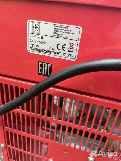 Пушка тепловая