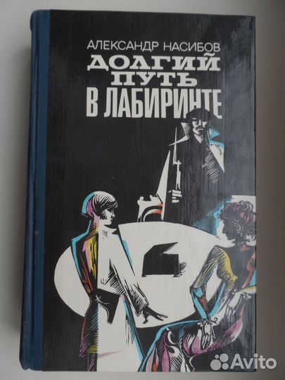 Отечественная литература