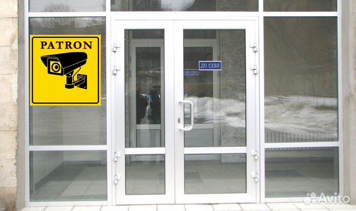 Дверь пластиковая