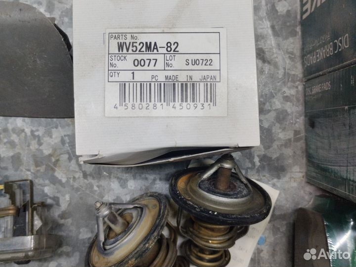 Mazda премаси запчасти