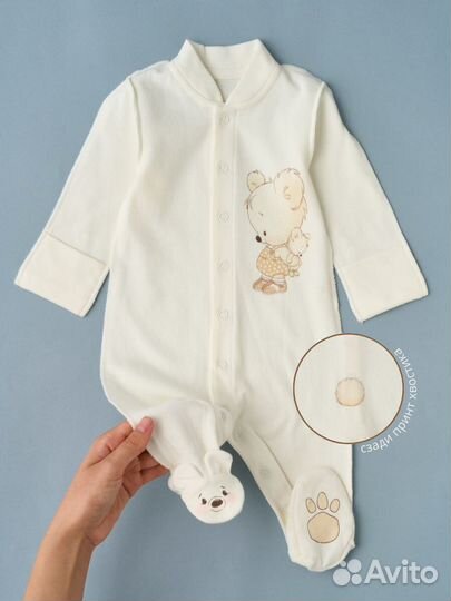 Комплект для новорожденного новый 56-62р