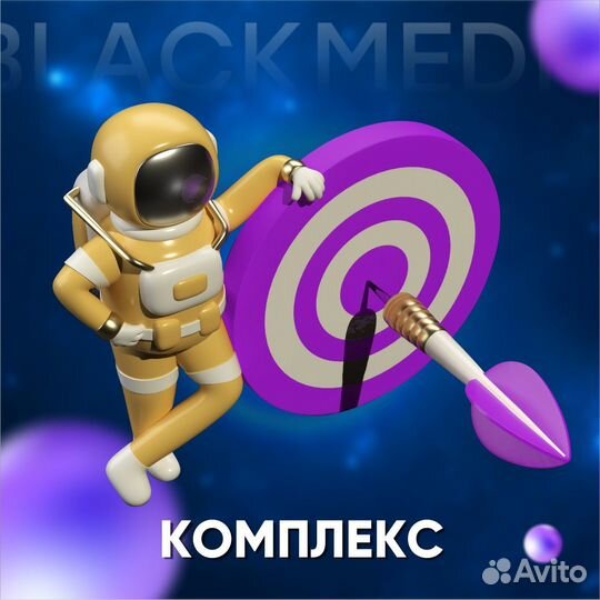 Смм специалист/ smm реклама/ таргетолог