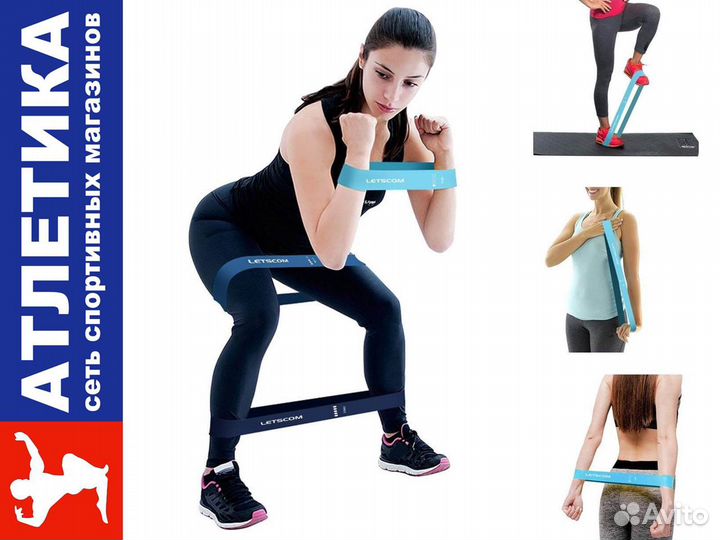 Фитнес резинка, сопротивление 2