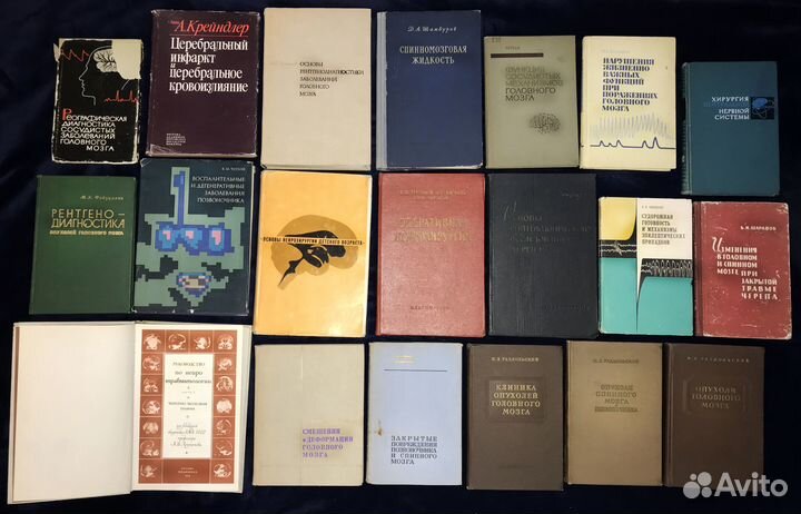 Книги для врачей и студентов медицинского вуза