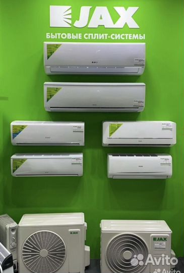 Кондиционер Gree Midea Jax Dantex и др