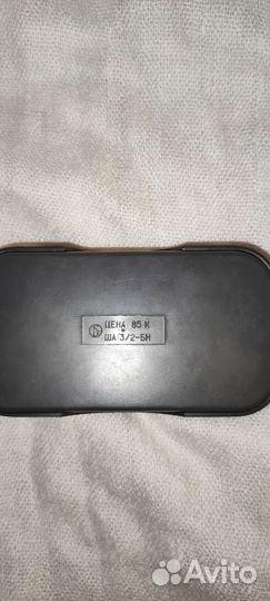 Шашки 70 лет великого октября СССР