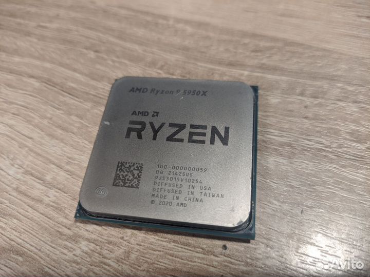 Процессор amd Ryzen 9 5950x