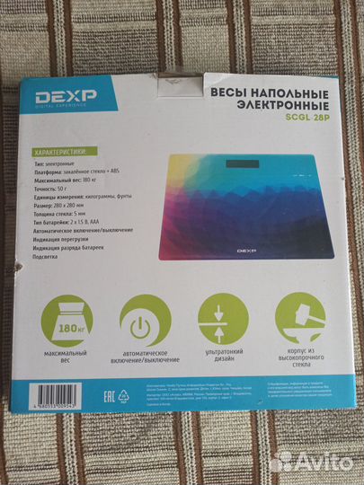 Весы электронные