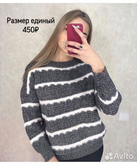 Одежда новая