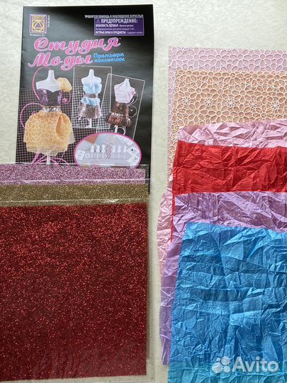 Швейная машинка детская студия моды новая