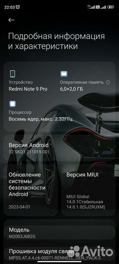 Xiaomi redmi note 9 pro 6 128gb