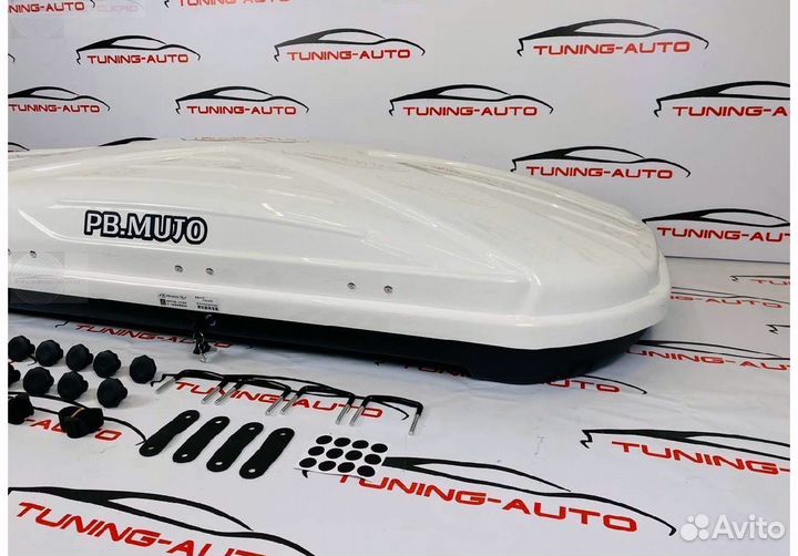 Бокс на крышу багажник кунг