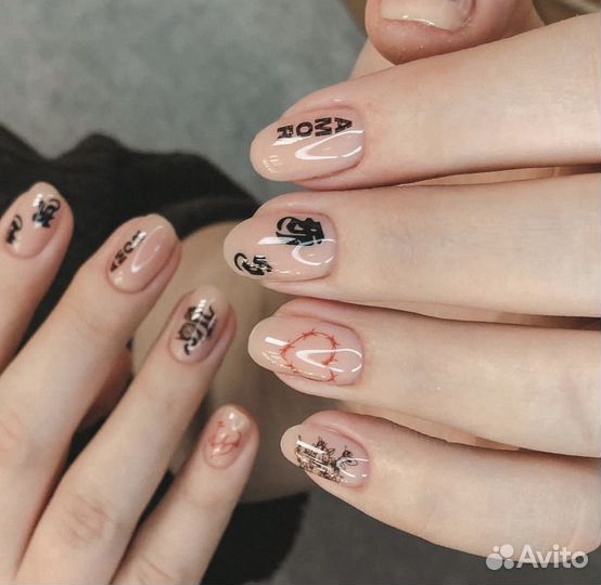 Маникюр/Педикюр