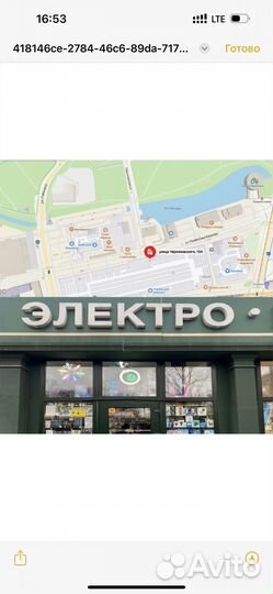 Шнурок для телефона