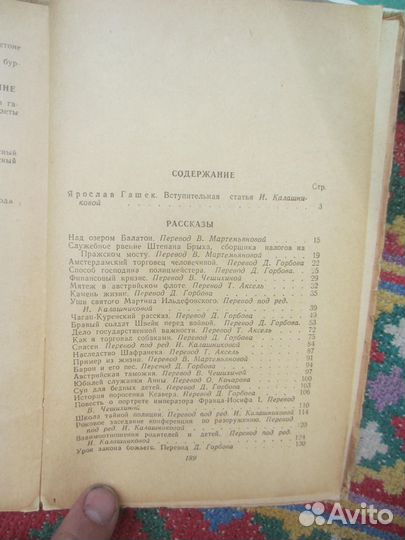 Л. Кэрролл. Алиса в стране чудес. 2004 год