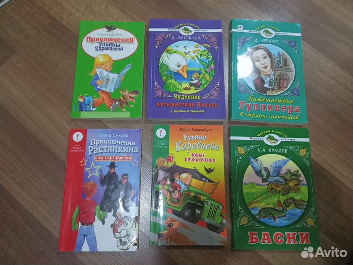 Книги, решебники