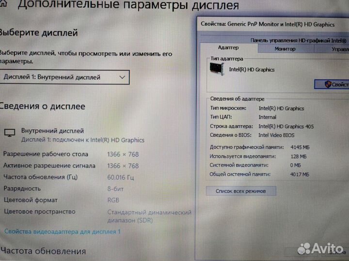 Процессор Intel windows 10 8gb SSD240 Ноутбук Hp