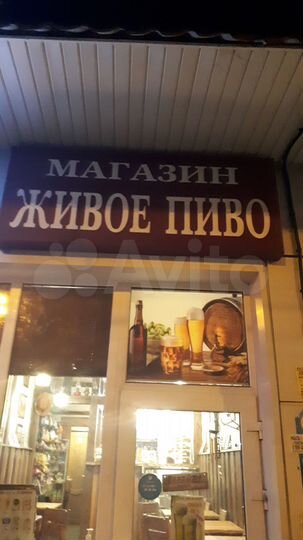 Торговая площадь, 30 м²