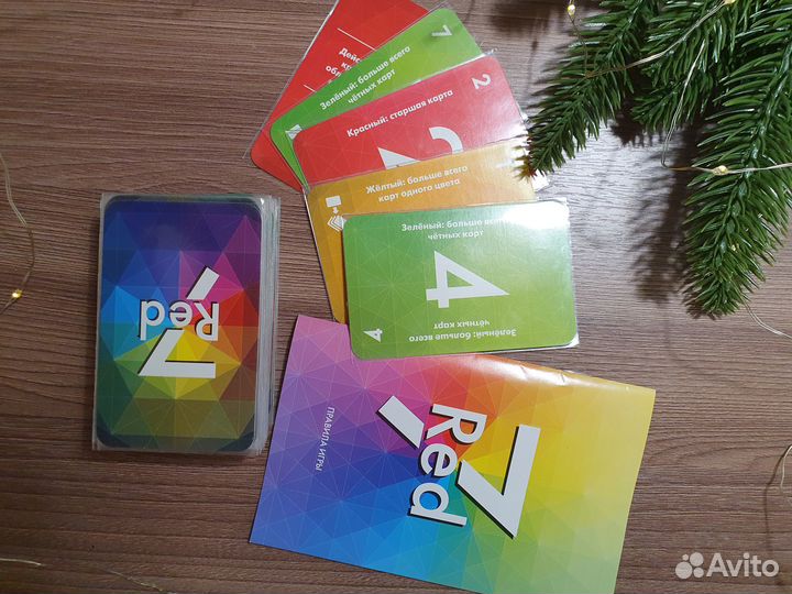 Настольные игры б/у