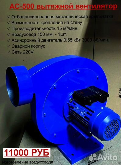 Стружкоотсос (аспирация, вытяжка, циклоны)