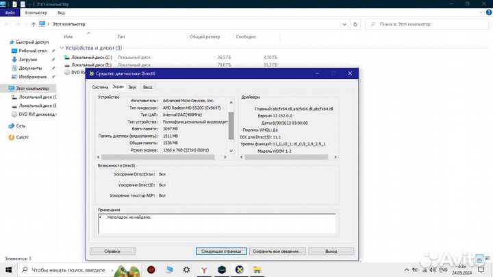 Ноутбук hp pavilion g6