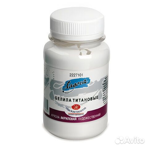 Краска акриловая «Ладога», 100 мл, белила титановы