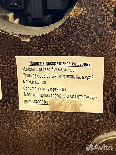 Часы настольные