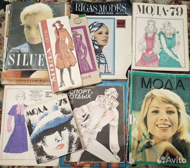 Журналы по шитью СССР цена за все