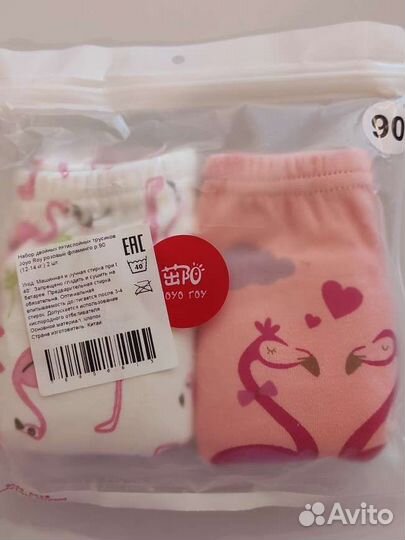 Трусики для приучения к горшку 12-14 кг набор 2 шт