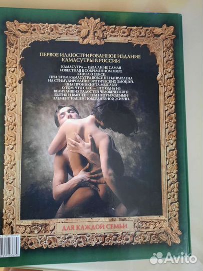 Книга новая