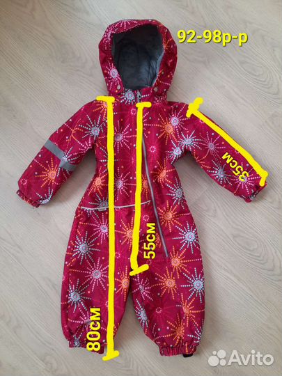 Комбинезон осень-весна,демисезонный 92-98 р-р