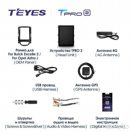 Teyes tesla Opel Astra J 2009 - 2017 Магнитола