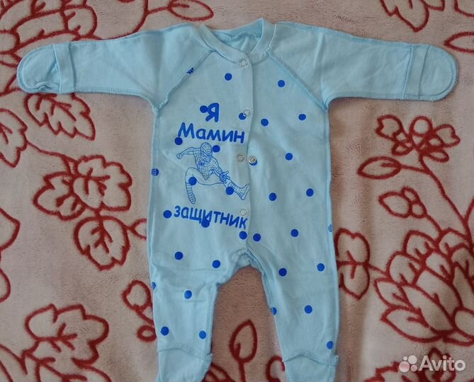 Комбинезон