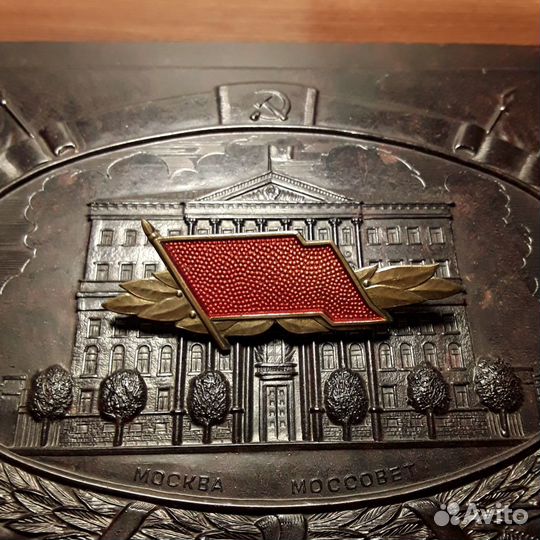 Знак сепг (гдр) тяжёлый, латунь