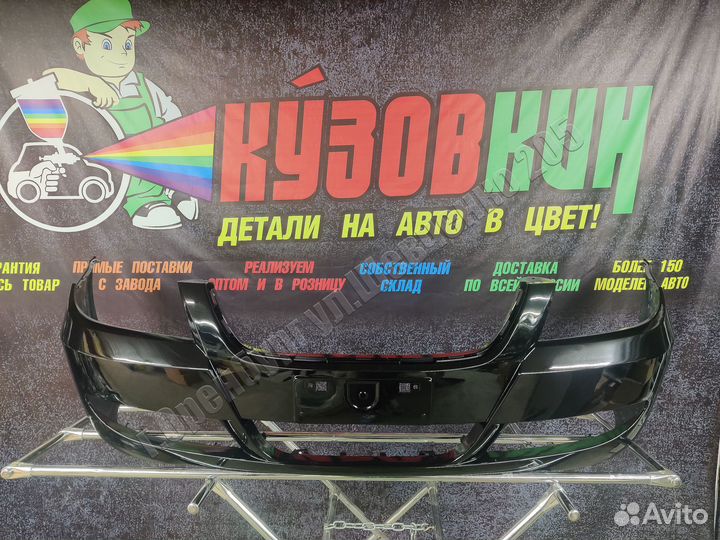 Бампер lifan solano лифан солано все цвета новый