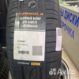 Formula 175 65r14. Pirelli(formula) energy 82t 175 / 65 / r14. Formula energy боковина. Pirelli(formula) energy 82t 175 / 65 / r14. Пирелли формула энерджи 175/65 r14.